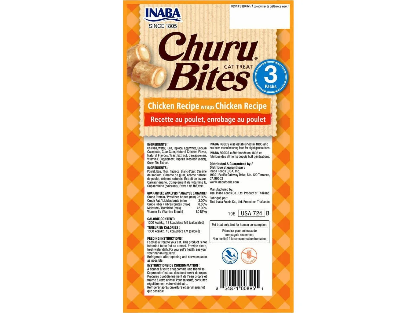 Churu Bites-Chicken 10gx3 Pouches Pets Qatar