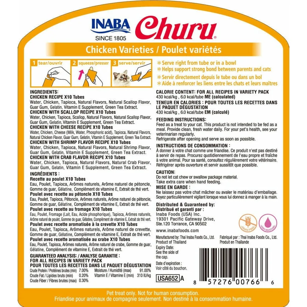 Churu Chicken Varieties  14 g X 50 tubes in 1 bottle Pets Qatar