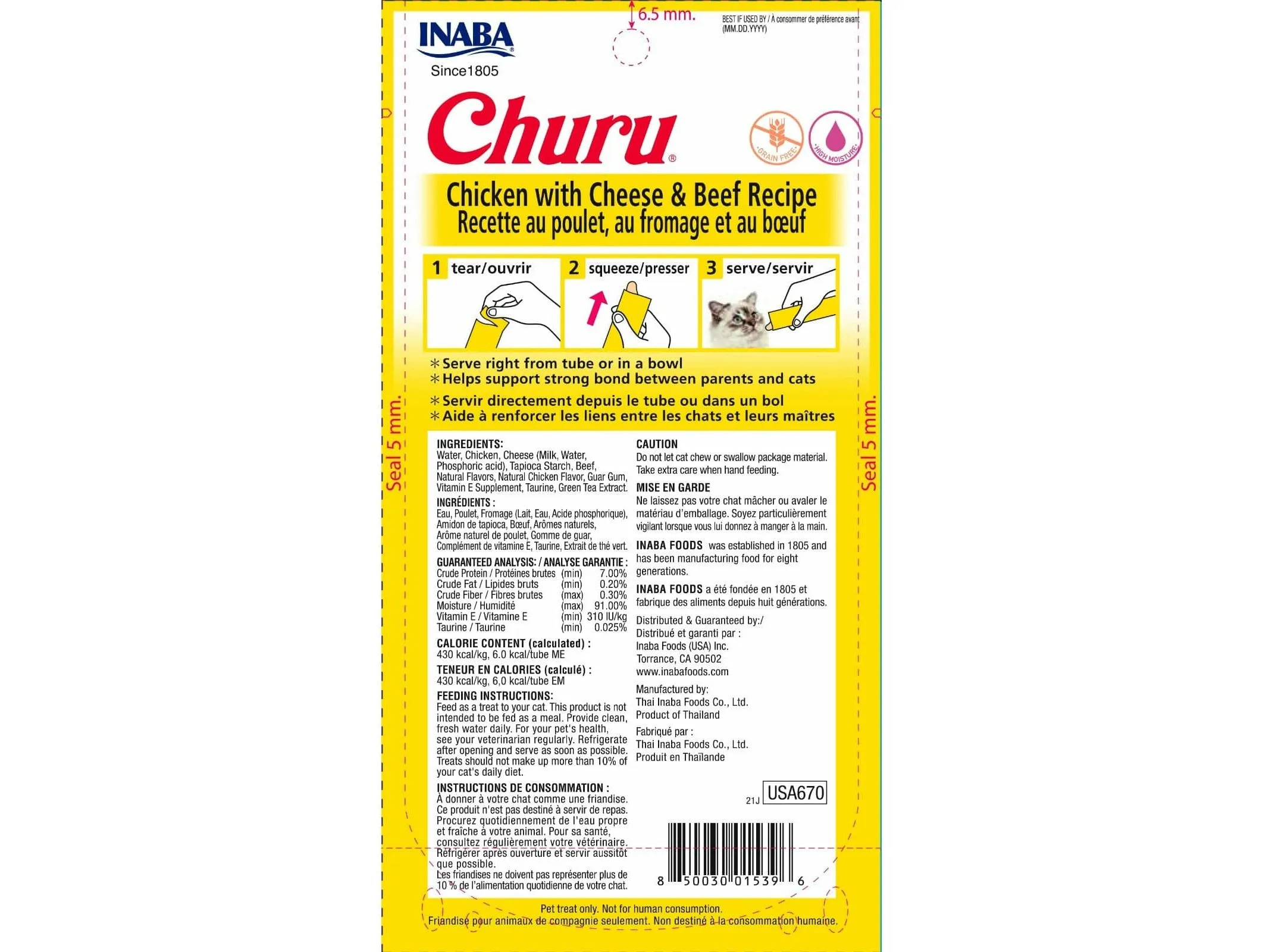 Churu Chicken with Cheese & Beef Recipe 4tubes 56g Pets Qatar