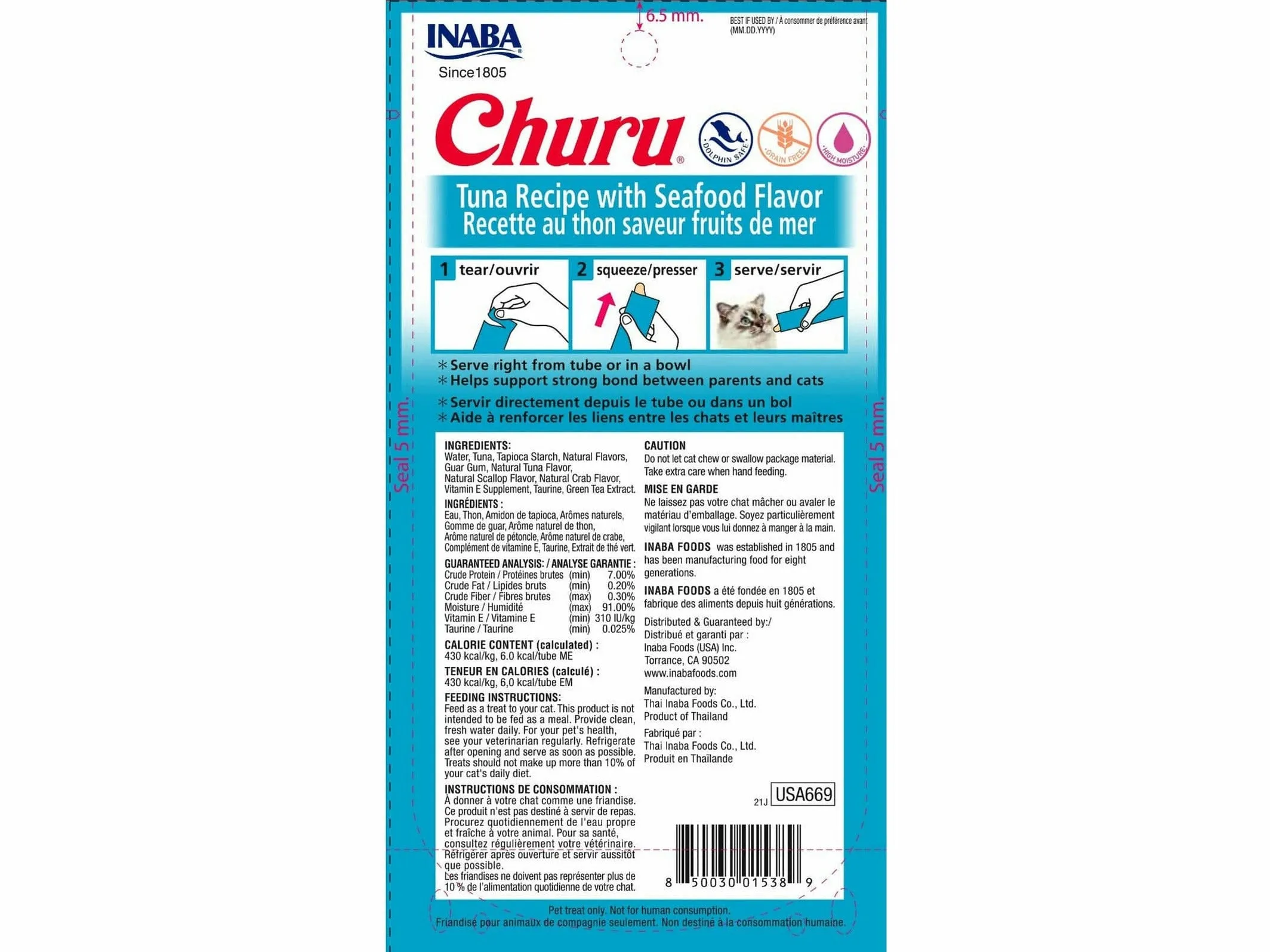 Churu Tuna Recipe with Seafood Flavor 4 tubes 56g Pets Qatar
