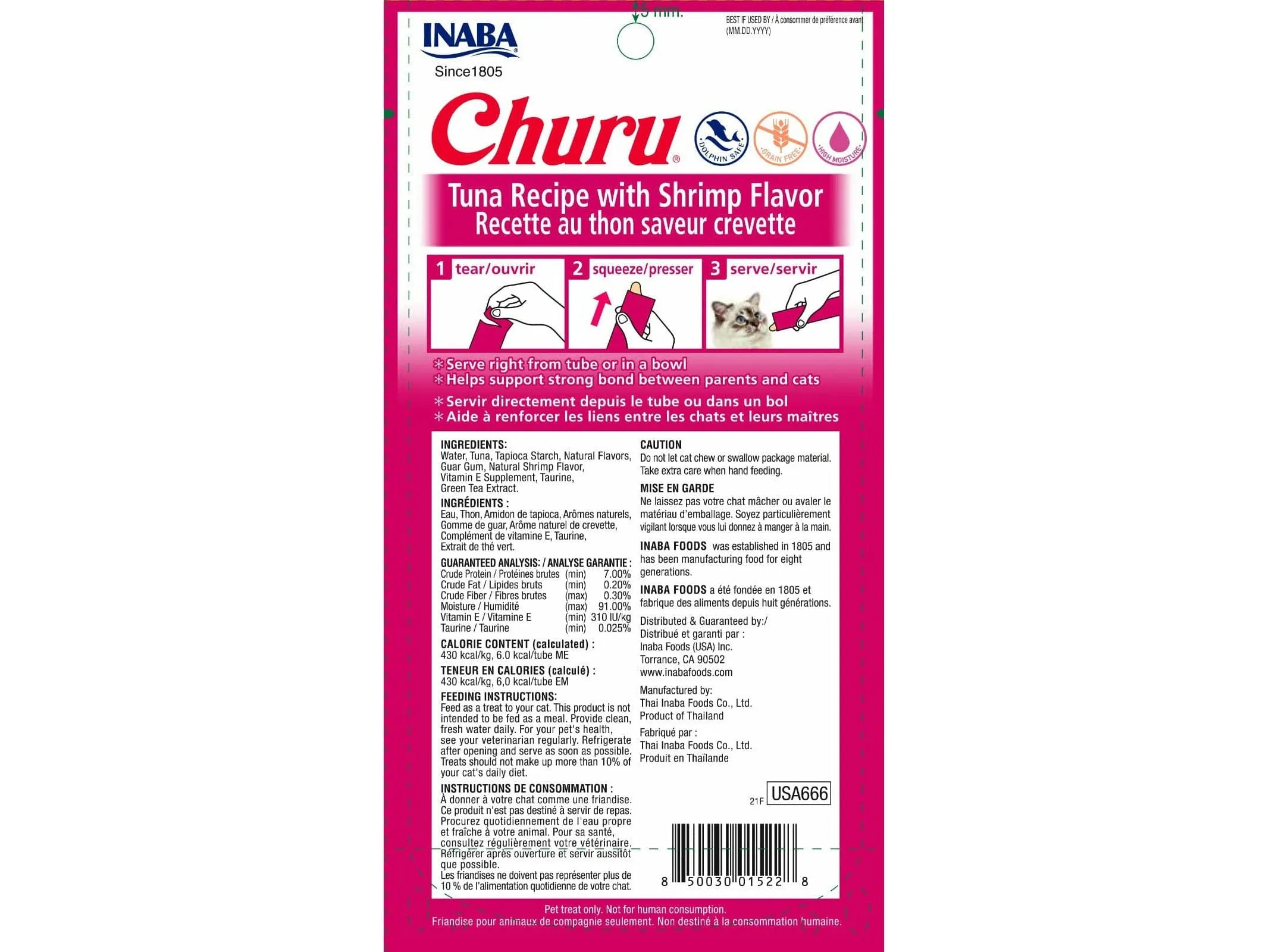Churu Tuna Recipe with Shrimp Flavor 4 tubes 56g Pets Qatar