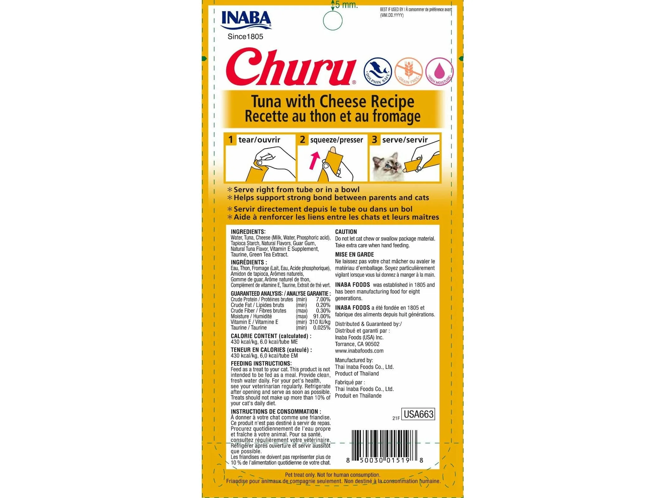 Churu Tuna with Cheese Recipe 4 tubes 56g Pets Qatar