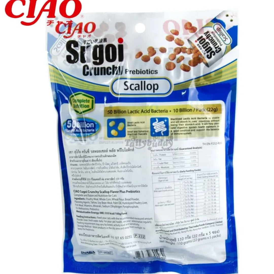 CIAO SUGOI CRUNCHY SCALLOP FLAVOR PLUS PREBIOTICS Pets Qatar