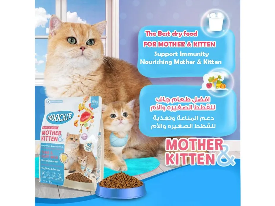 MOOCHIE MOTHER & KITTEN CAT FOOD TUNA & GOAT MILK FLAVOUR 1.2kg Pets Qatar