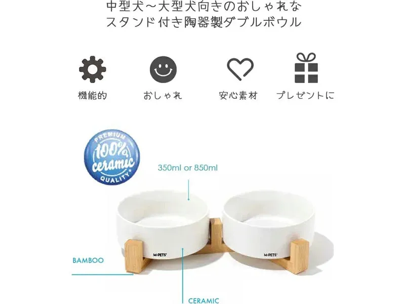 OPERA Ceramic Bowls with Bamboo Stand 2x350 ml Pets Qatar