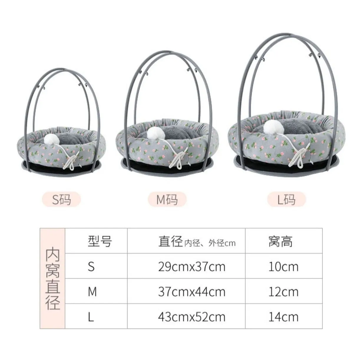 Pet Cotton Nest - Cradle Floral Gray Pets Qatar