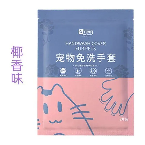 Pet Hands-Free Set (Two Pieces) Pets Qatar