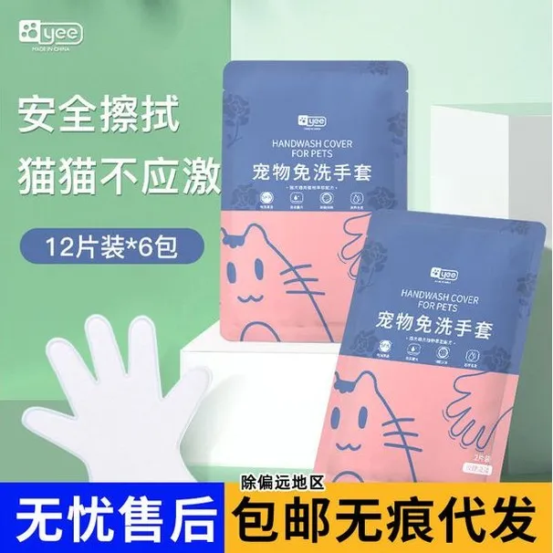 Pet Hands-Free Set (Two Pieces) Pets Qatar