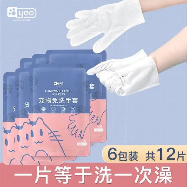 Pet Hands-Free Set (Two Pieces) Pets Qatar