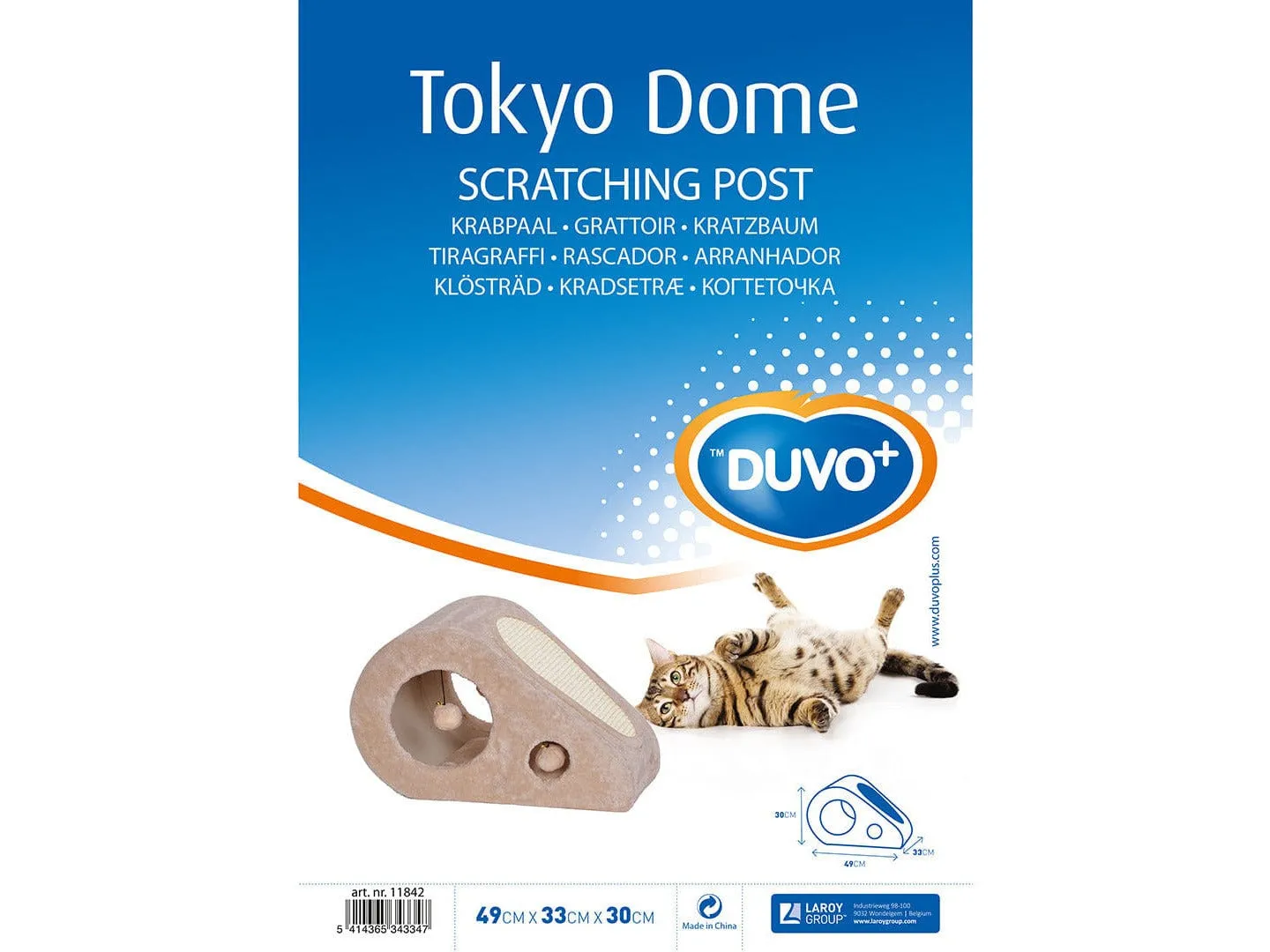 SCRATCHING TREE TOKYO DOME 49x33x30cm beige Pets Qatar