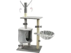 Small Cat Tree as per photo 37*58*75cm Pets Qatar