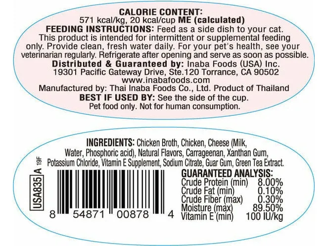 Twins-Chicken with Cheese Recipe 35 g x 2 cups Pets Qatar