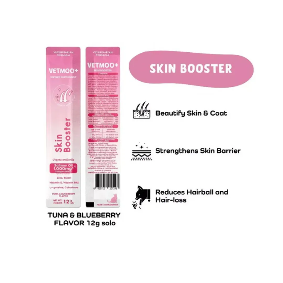 VETMOO SKIN BOOSTER 12g Pets Qatar